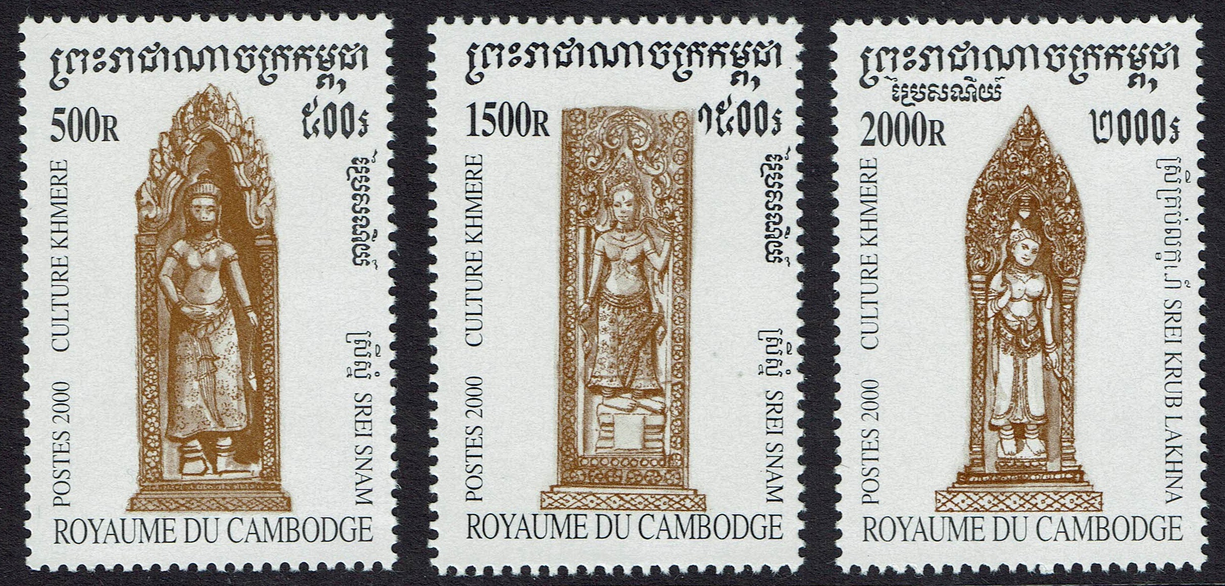 Cambodia SG 2015-7